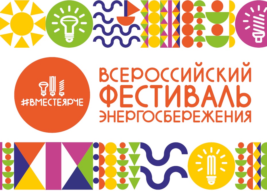 kartinka_festival_2.jpg