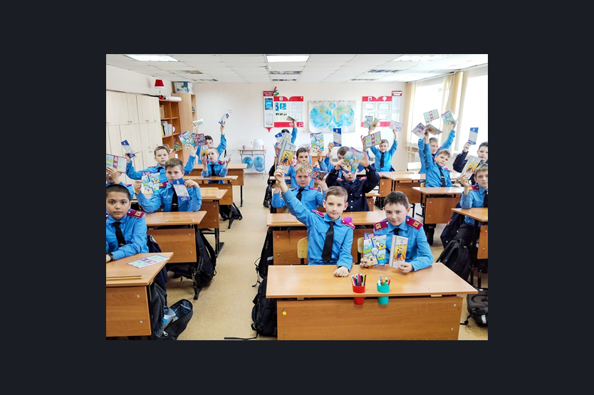 Открытый урок по электробезопасности