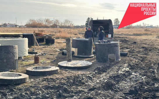 Почти 7 километров нового водовода построят в Чановском районе по нацпроекту