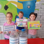 Мероприятие «Батарейка сдавайся» в детском саду Краснозерского района